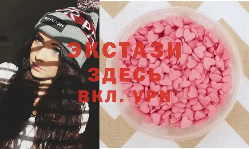 Ecstasy VHQ  купить наркоту  Приморск 