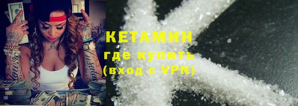 круглые Верхний Тагил