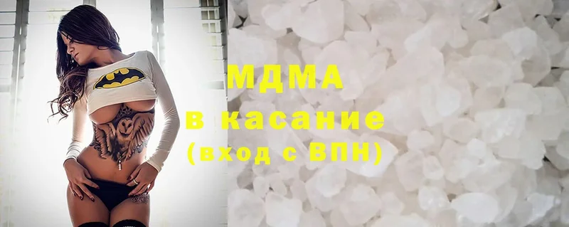 где продают наркотики  Приморск  MDMA молли 